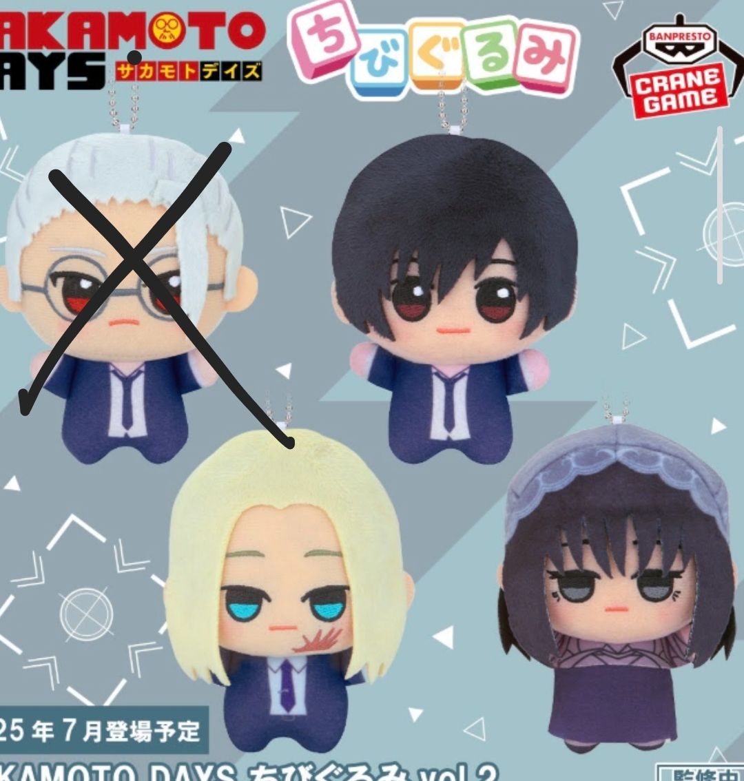 坂本日常努努娃第二彈