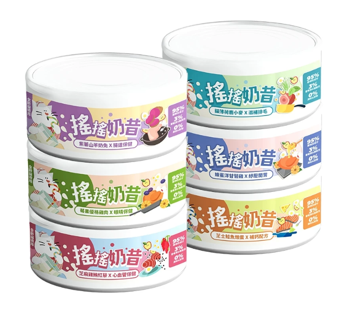 陪心搖搖奶昔