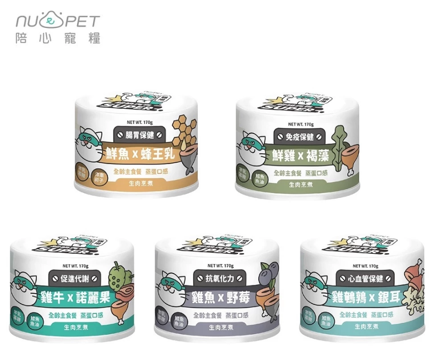陪心 小白罐