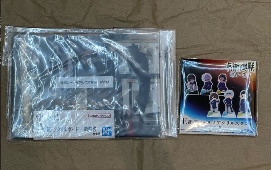 咒術迴戰 一番賞