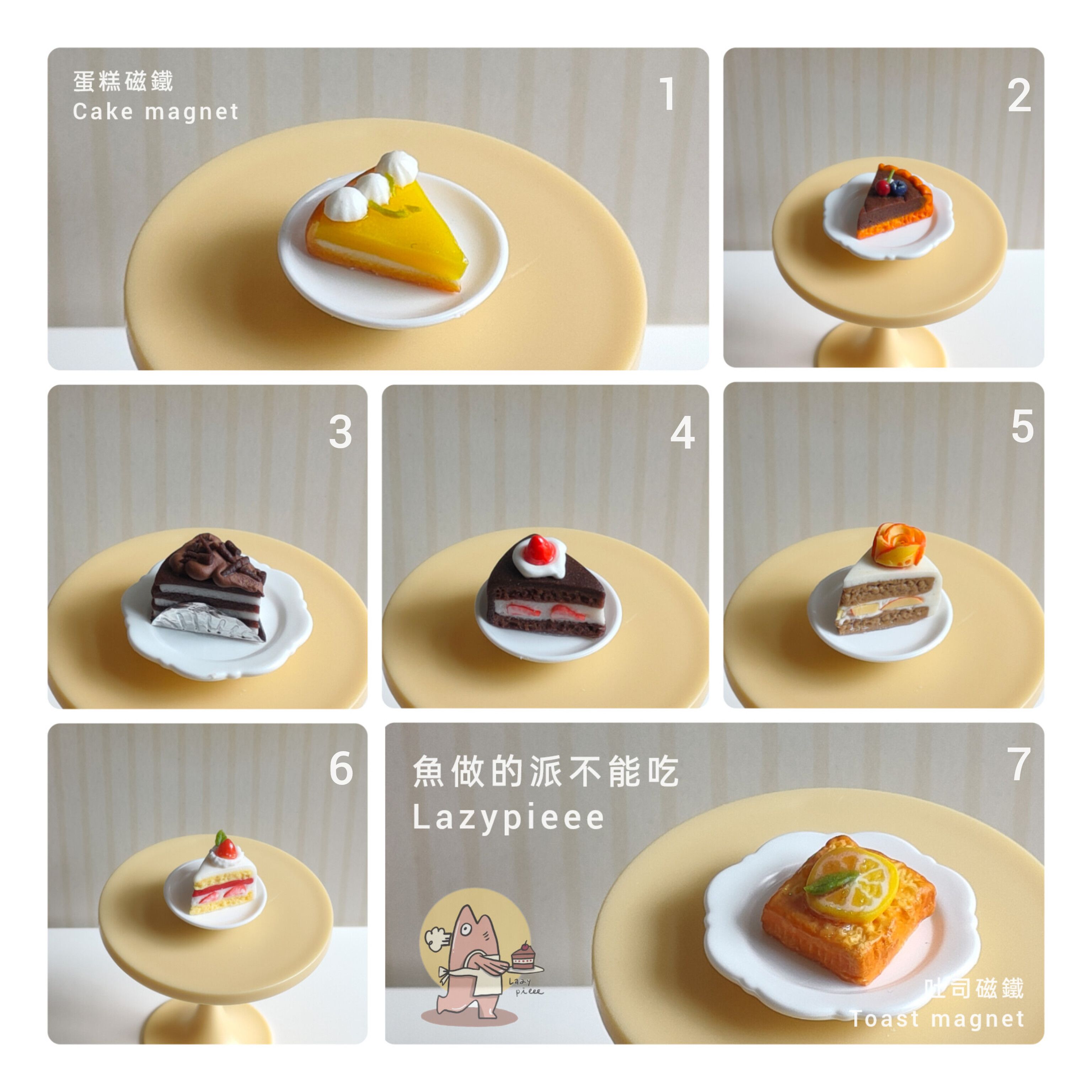 【磁鐵】蛋糕＆吐司 cake ＆ toast magnets