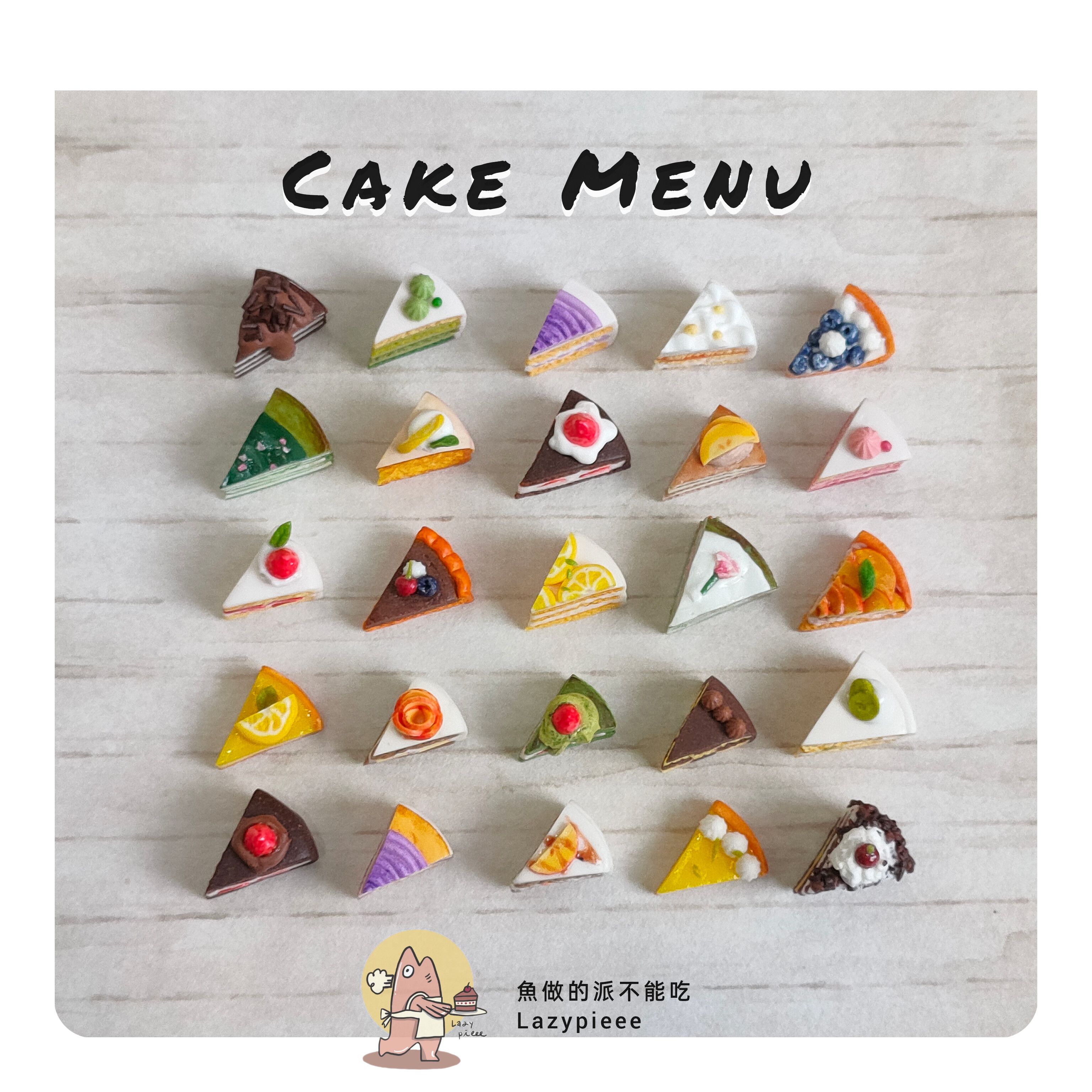 小盒子蛋糕 第1篇