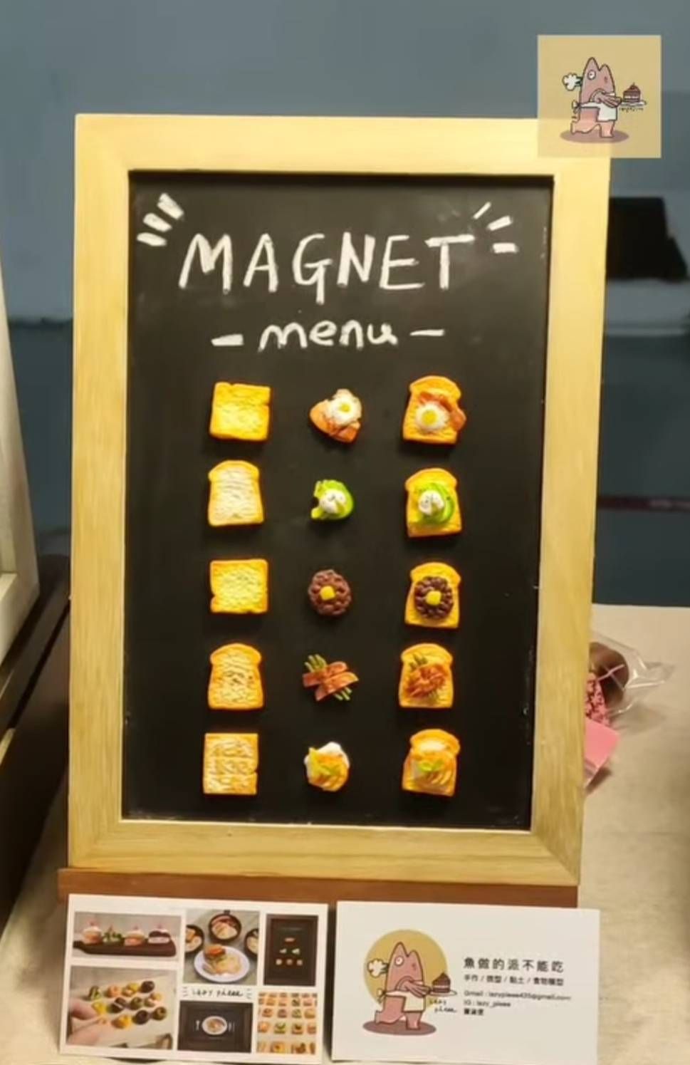 【磁鐵】吐司磁鐵