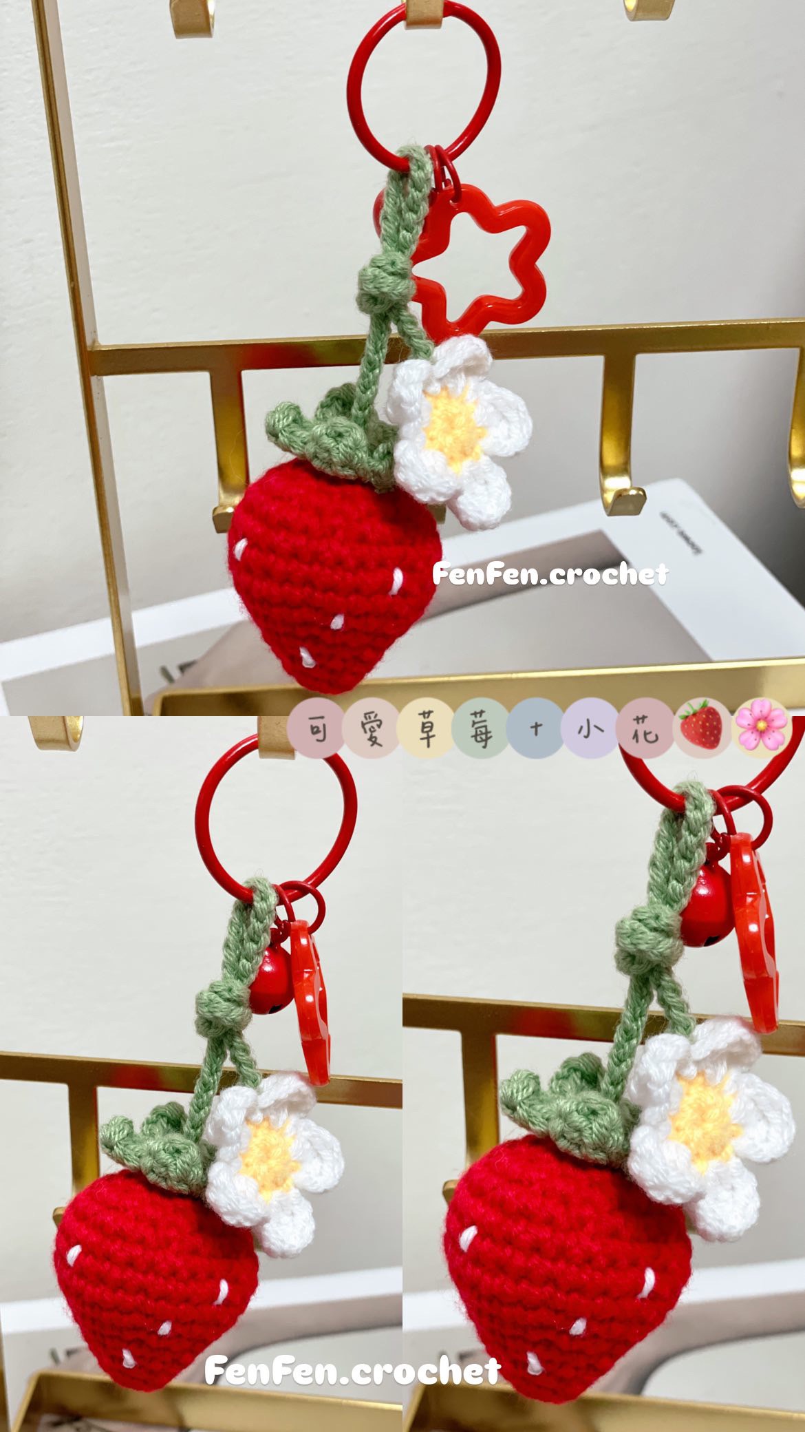 可愛草莓+小花🍓🌸