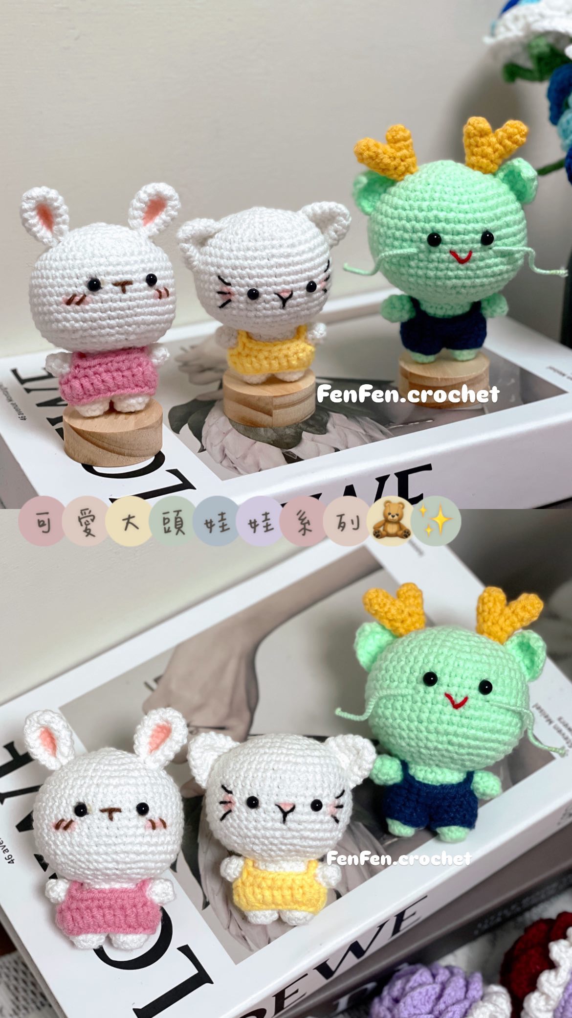 可愛大頭娃娃系列🧸✨