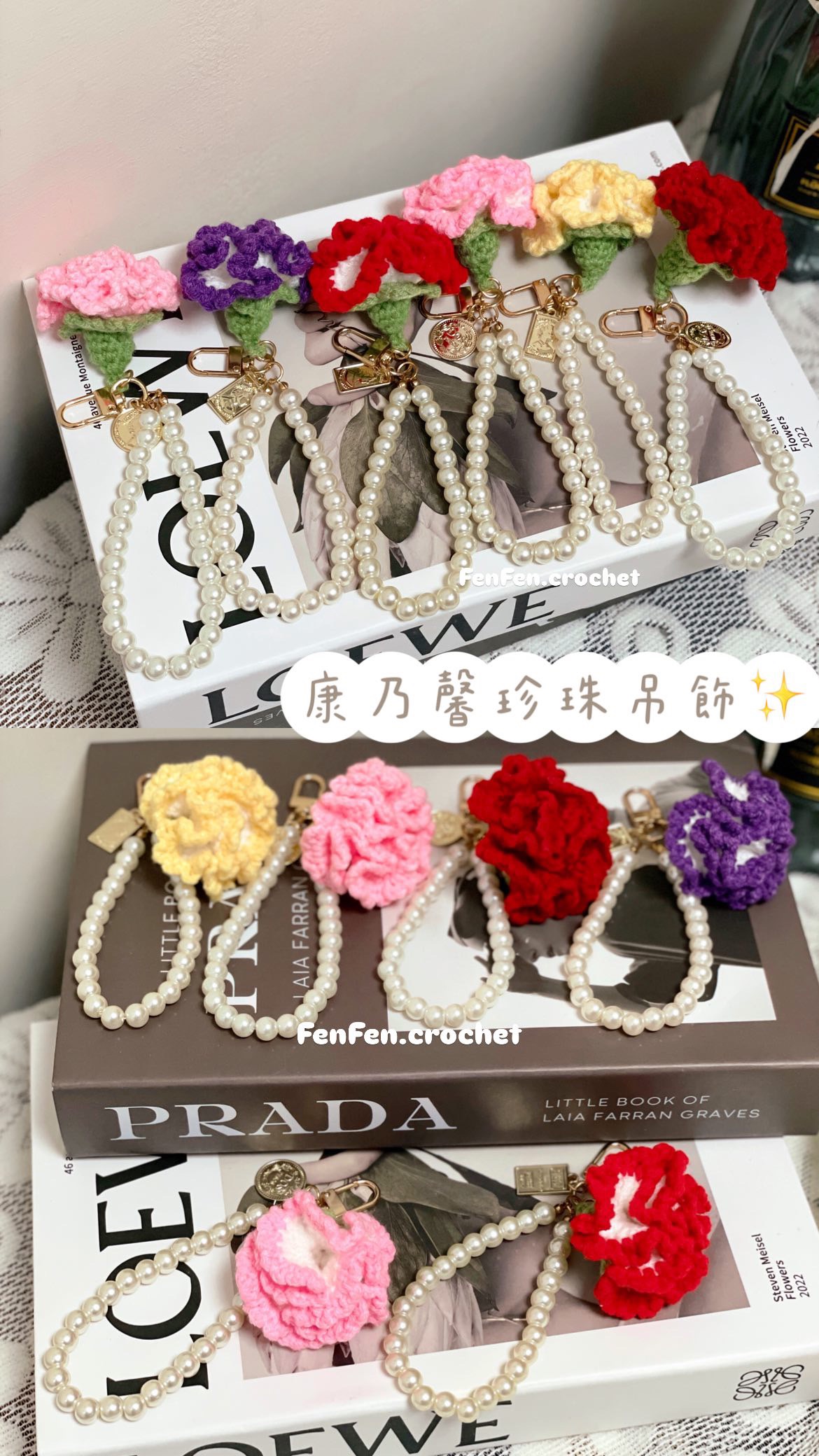 康乃馨珍珠吊飾✨