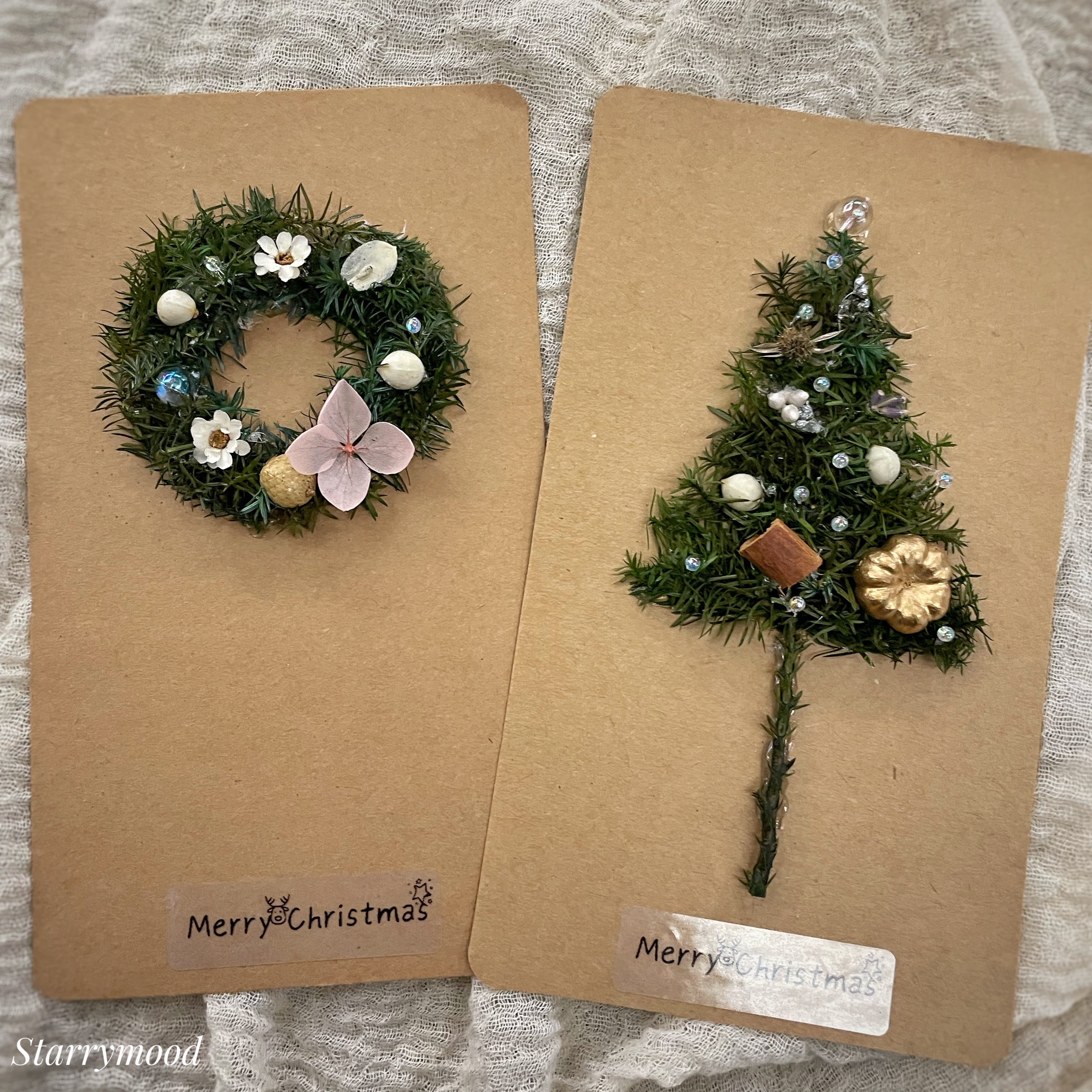 質感雪松聖誕卡片