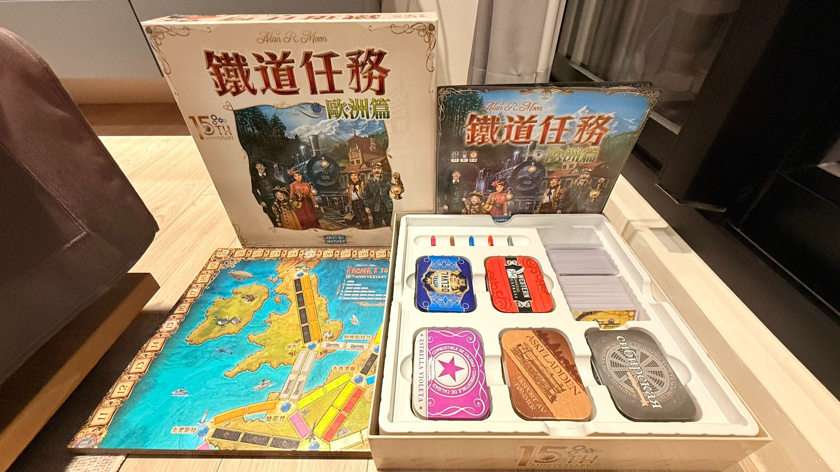 鐵道任務15周年Ticket To Ride 15th anniversary
