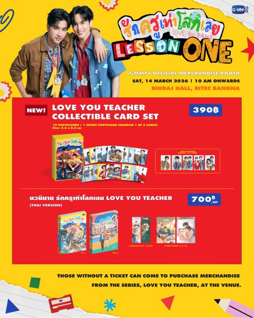 LOVE THE TEACHER PS小卡