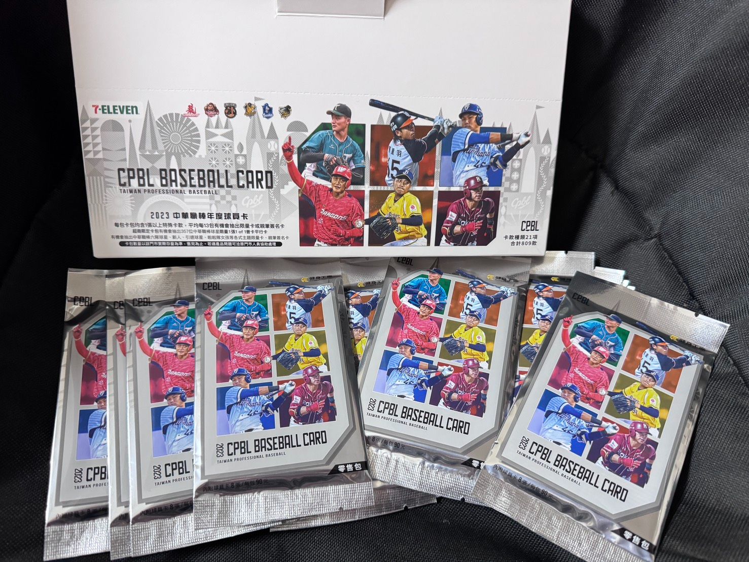 2023 年度球員卡