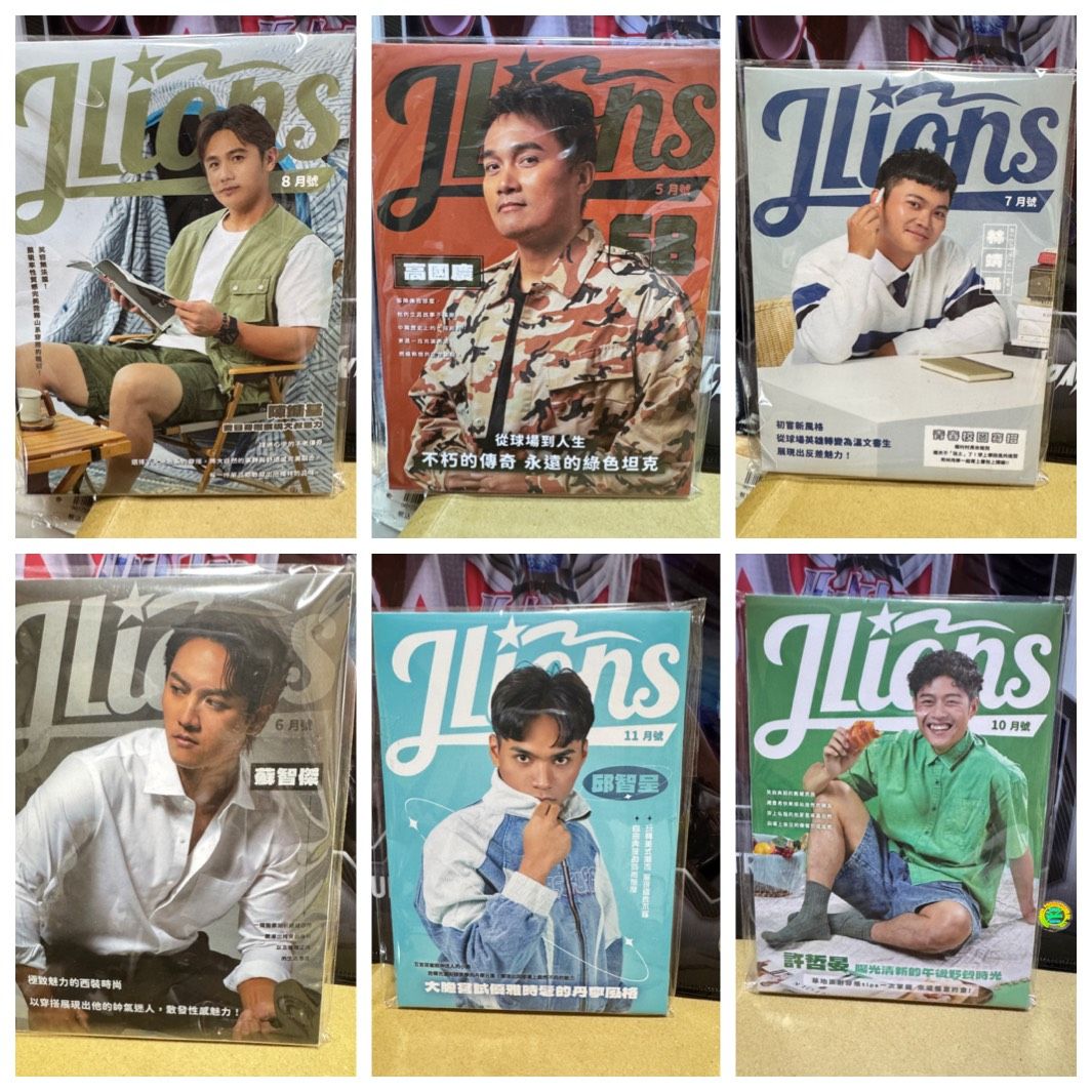 球員約會寫真紀念收藏組