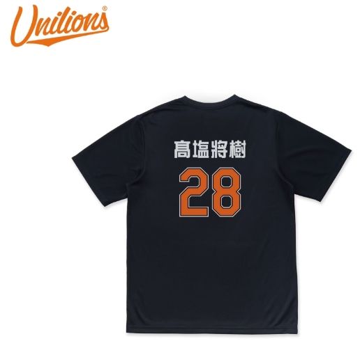 Unilions 2026機能背號TEE-28髙塩將樹