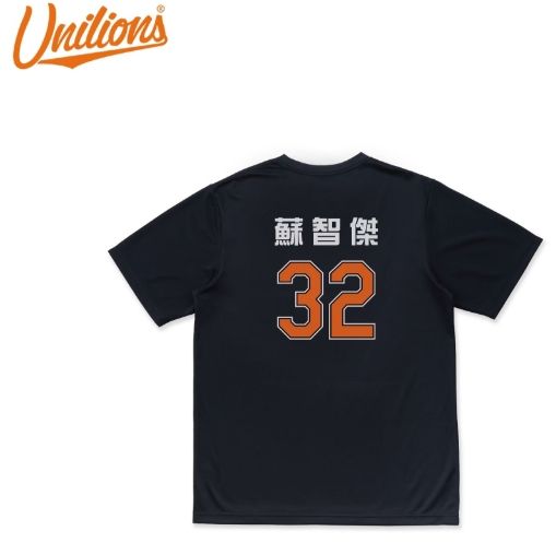 Unilions 2026機能背號TEE-32蘇智傑