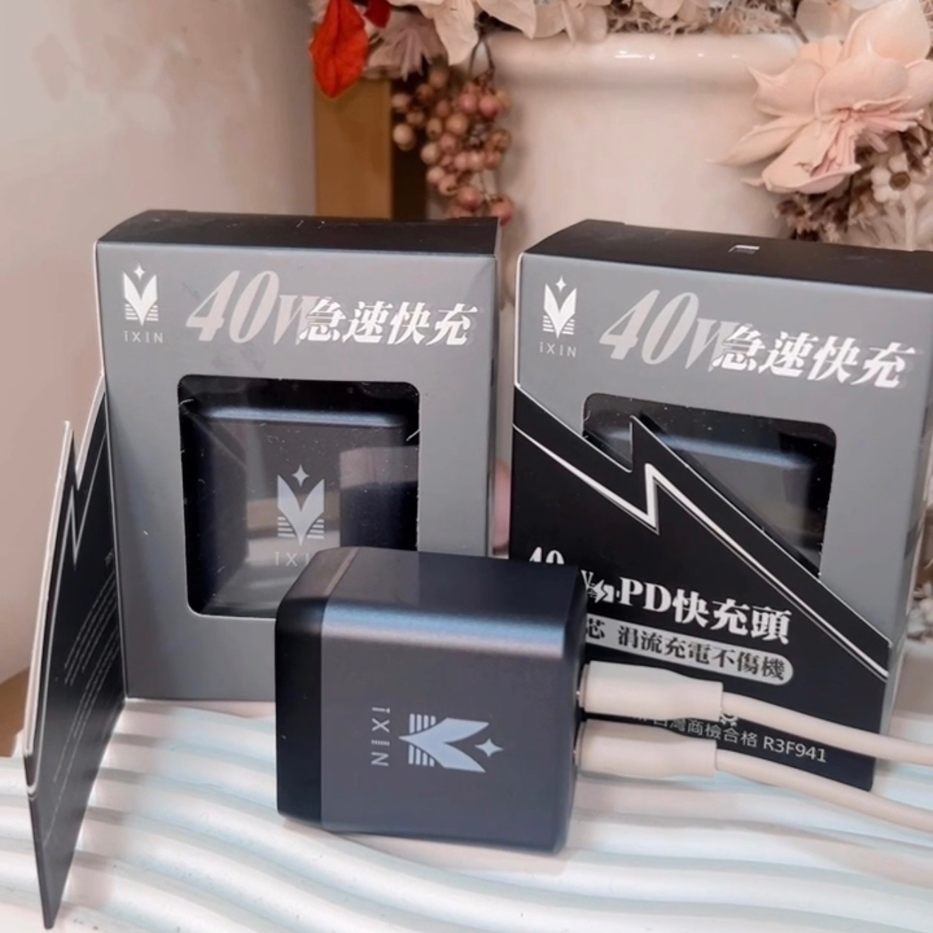 IXIN黑色40W快充頭 兩充