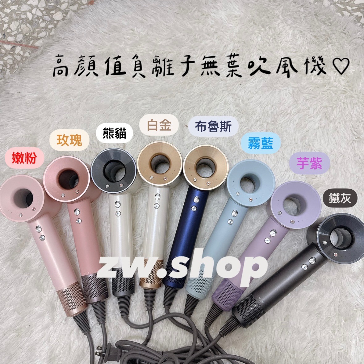 #🏆五風嘴高級組合🩶負離子無葉吹風機