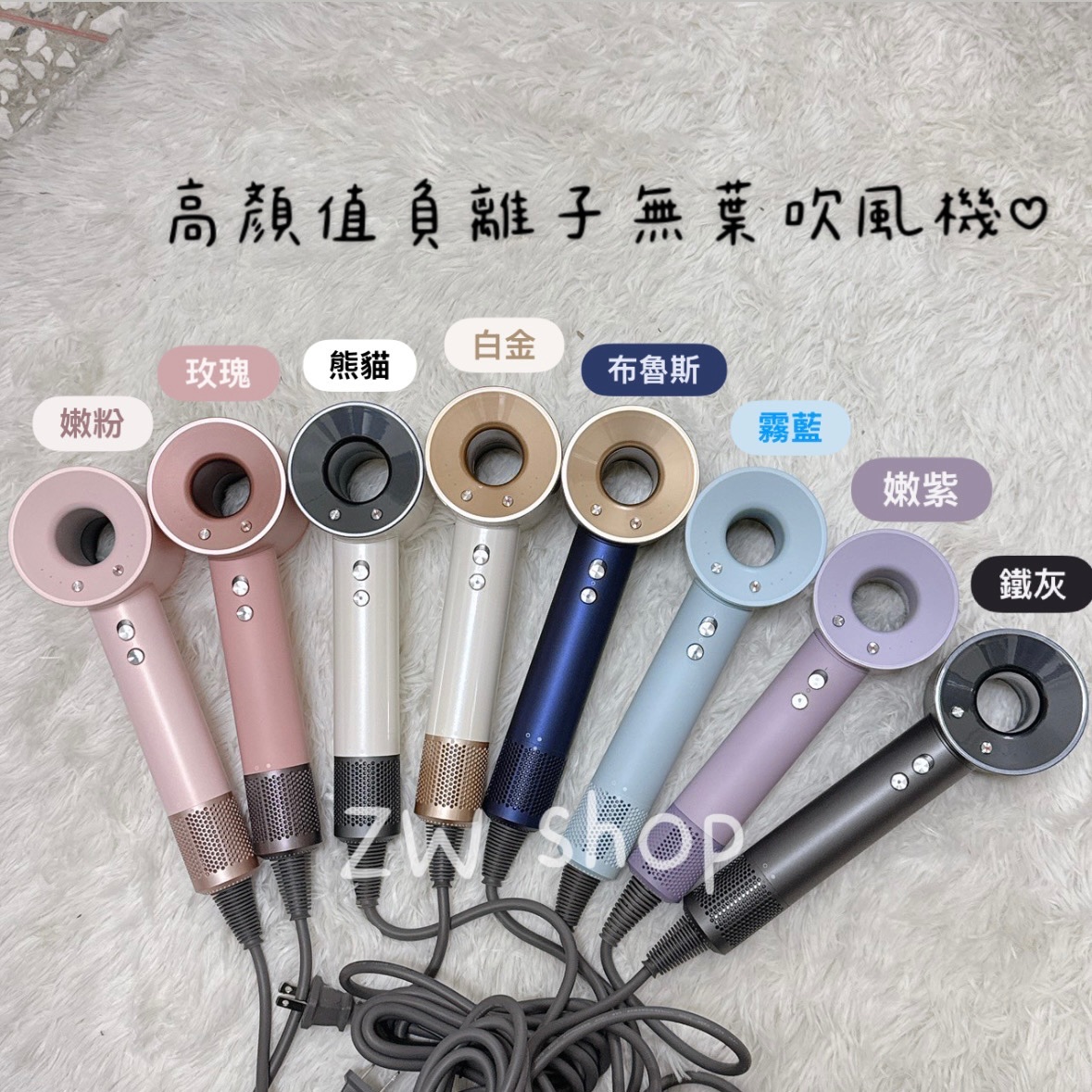 #單吹嘴極簡組合🩶 負離子無葉吹風機 沙龍等級🏆