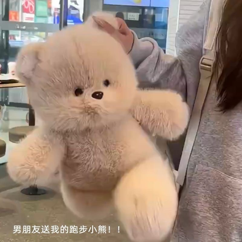 跑跑系列玩偶娃娃小熊小象三花公仔 毛絨玩具可愛女生睡覺生日禮物