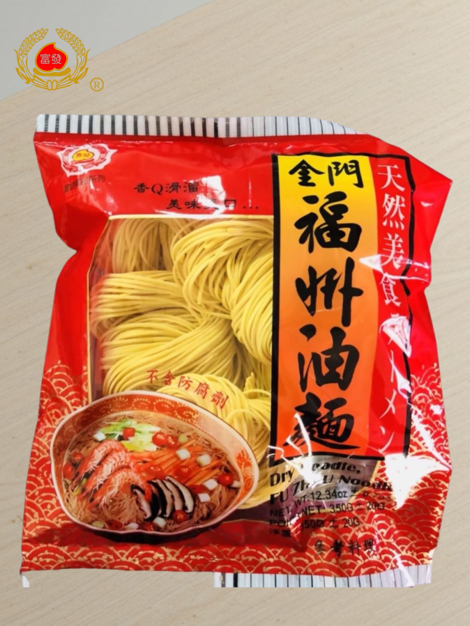 【麵家族】富發手工油麵 350g｜滑順不油膩 百搭萬用麵款 傳統風味安心吃