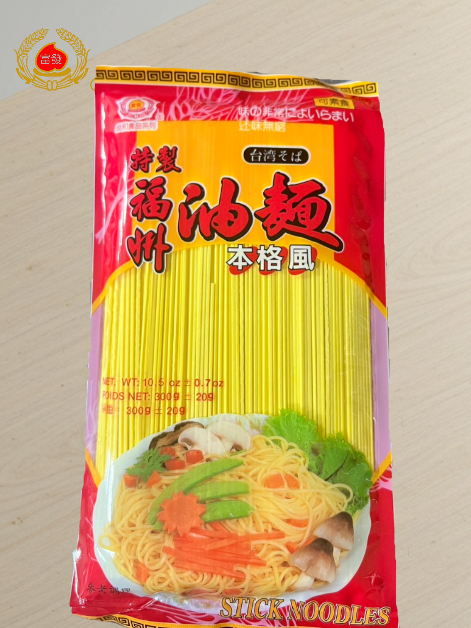 【富發】福州油麵 280g 👨‍🍳 無論家庭日常或是餐飲備貨都超適合！