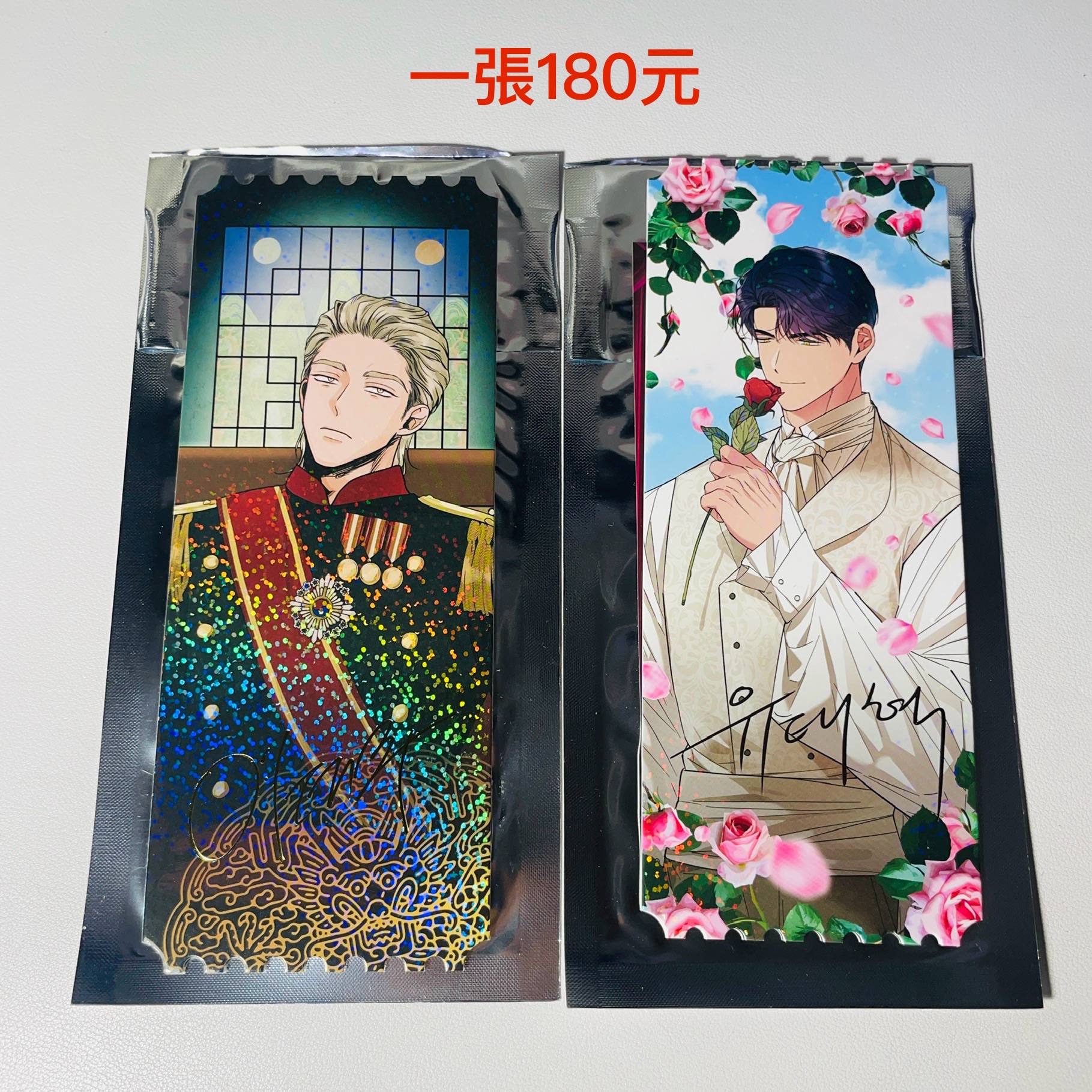 Bomtoon十週年票卡