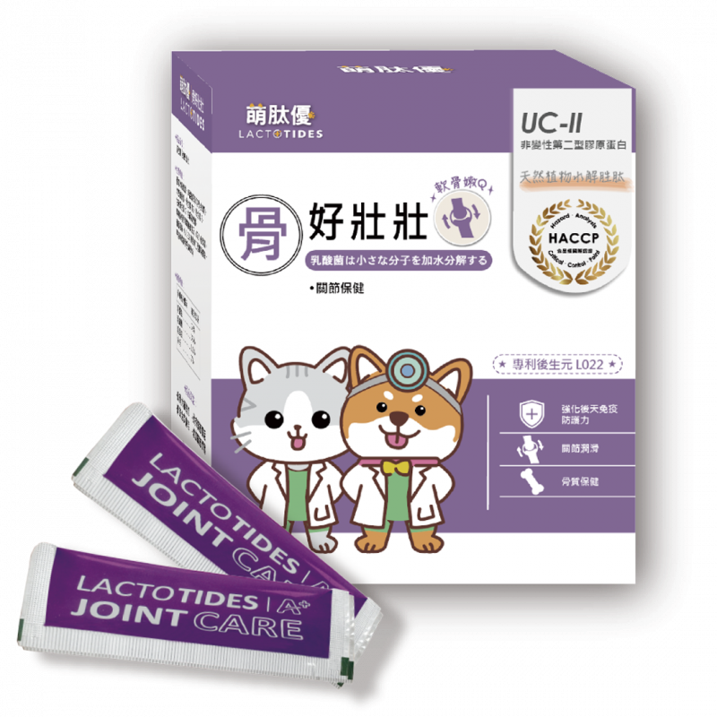 關節保健 - 骨好壯壯 關節保健，保持毛孩好動力，毛孩關節潤滑，維護骨質健康。