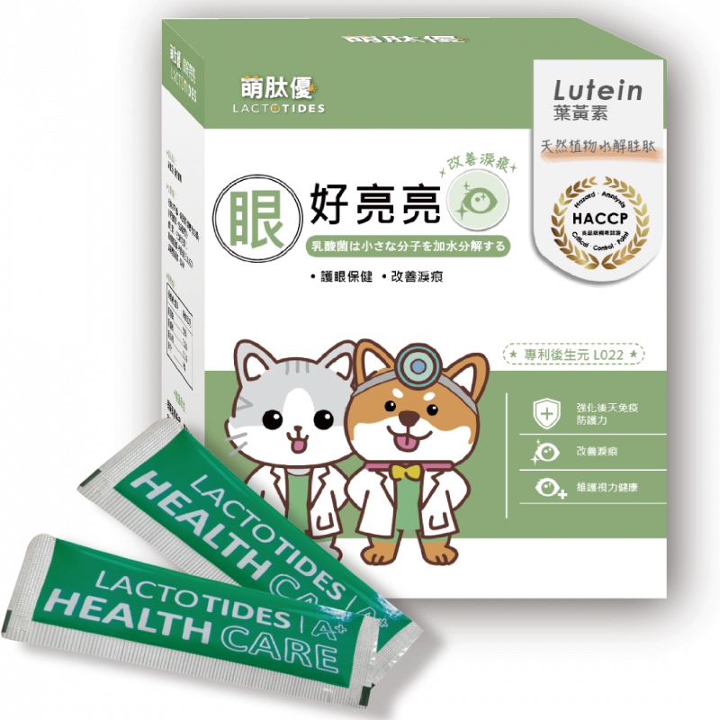 眼睛保健 - 眼好亮亮 護眼明亮，守護毛孩好視力，告別寶貝淚痕，維護視力健康。