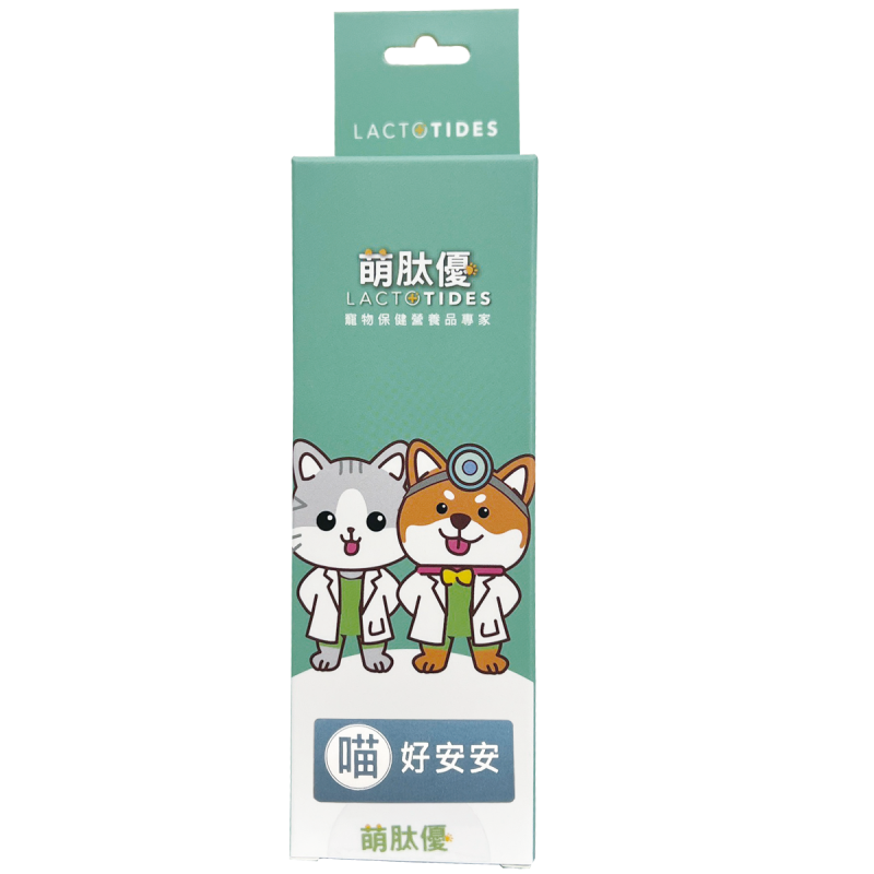 泌尿保健 - 喵好安安 泌尿保健，呵護泌尿系統，舒緩放鬆助眠。