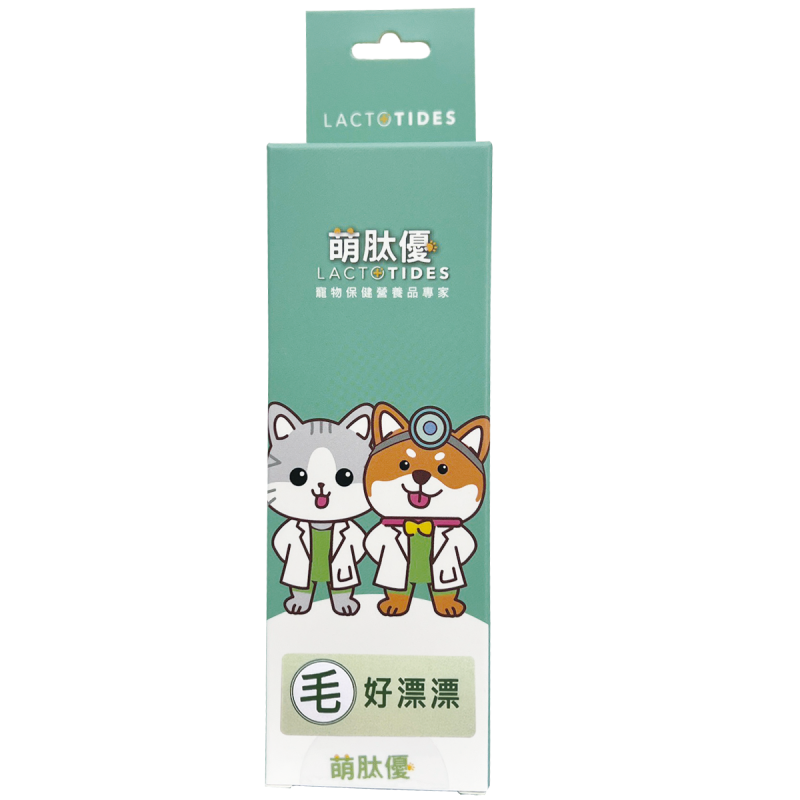 皮毛保健 - 毛好漂漂 皮膚保健，皮膚毛髮好調理，爆毛健康亮麗，中和毛孩體味。