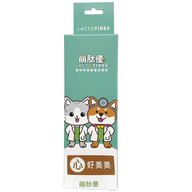 心臟保健 - 心好美美 護心保健，心臟功能好維持，心肌健康運作，心血管保健。