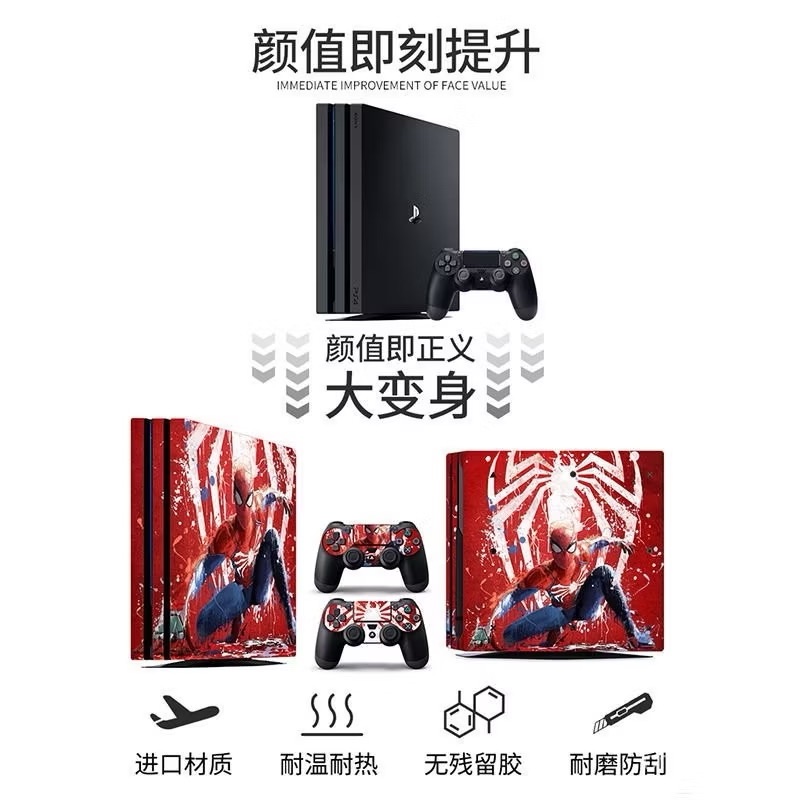 74.PS4 PRO痛貼 slim貼膜 機身貼 蜘蛛人