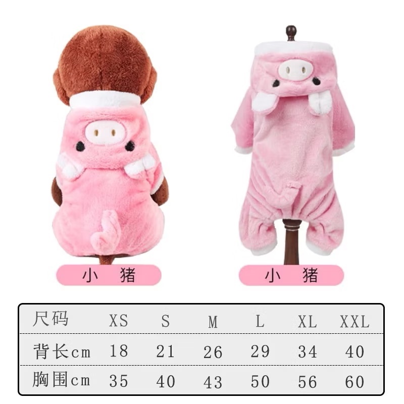 82. 寵物衣服 小豬變身裝 S