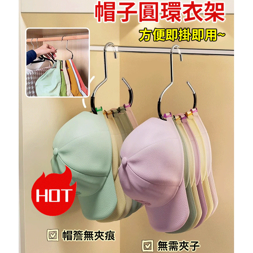 68.帽子 包包收納神器 （3入一組）