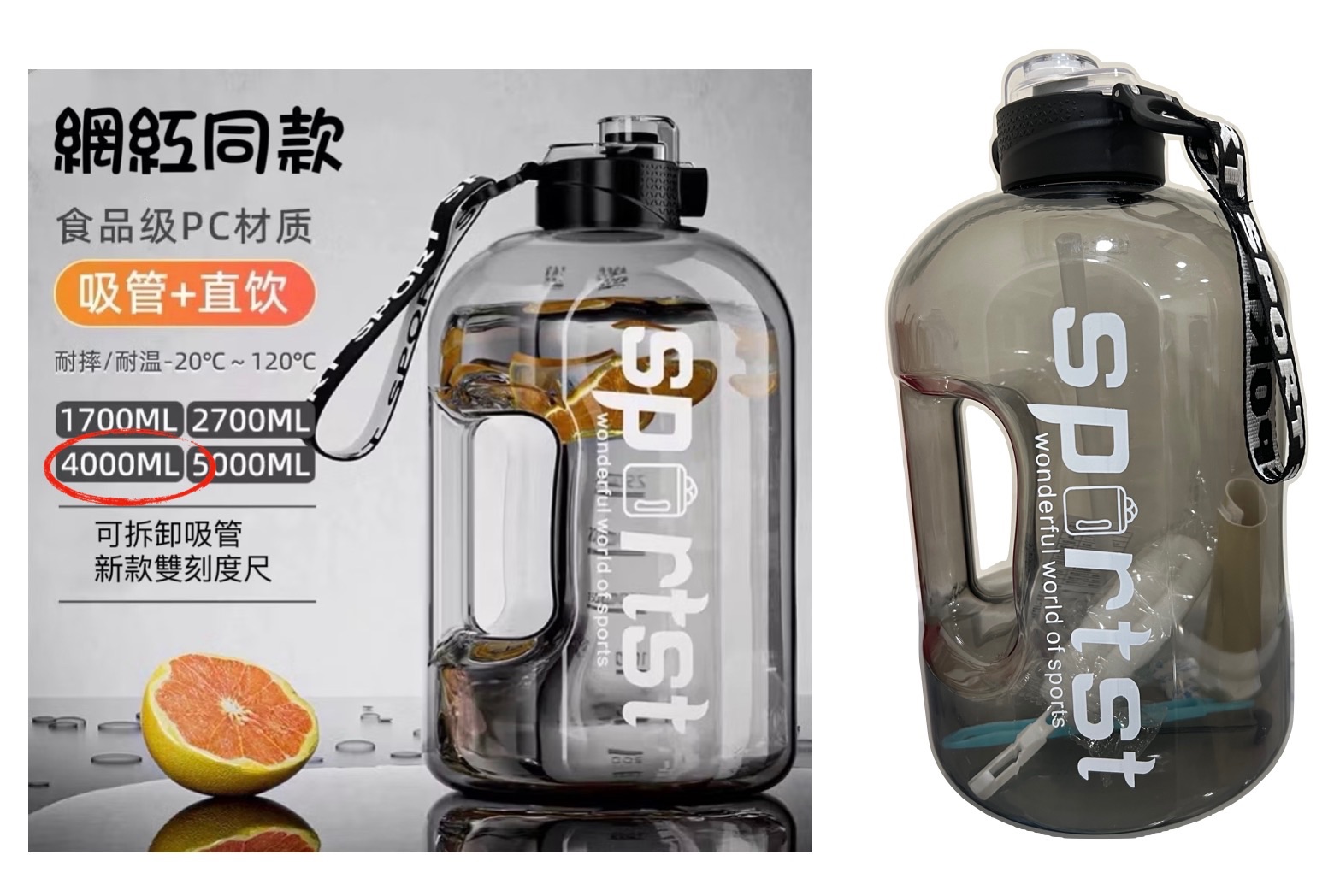 12.網紅噸噸桶 大容量水壺 水壺 健身水壺 4000cc 4000ml