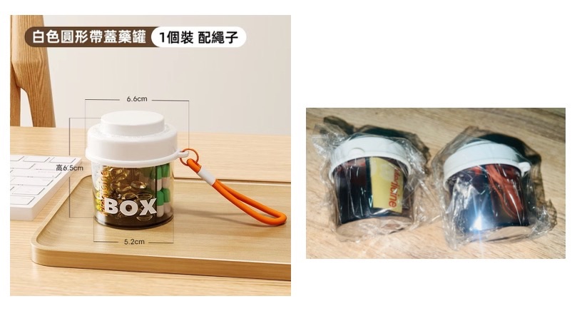 20.旋轉蓋防潮分格藥罐 密封裝藥盒 隨身藥盒 分裝藥盒 防潮藥盒 分裝盒藥盒
