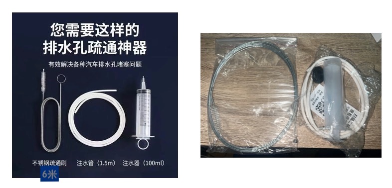 29.疏通器 冰箱 空調 汽車 排水堵塞 傢用 疏通刷 清洗神器 6M