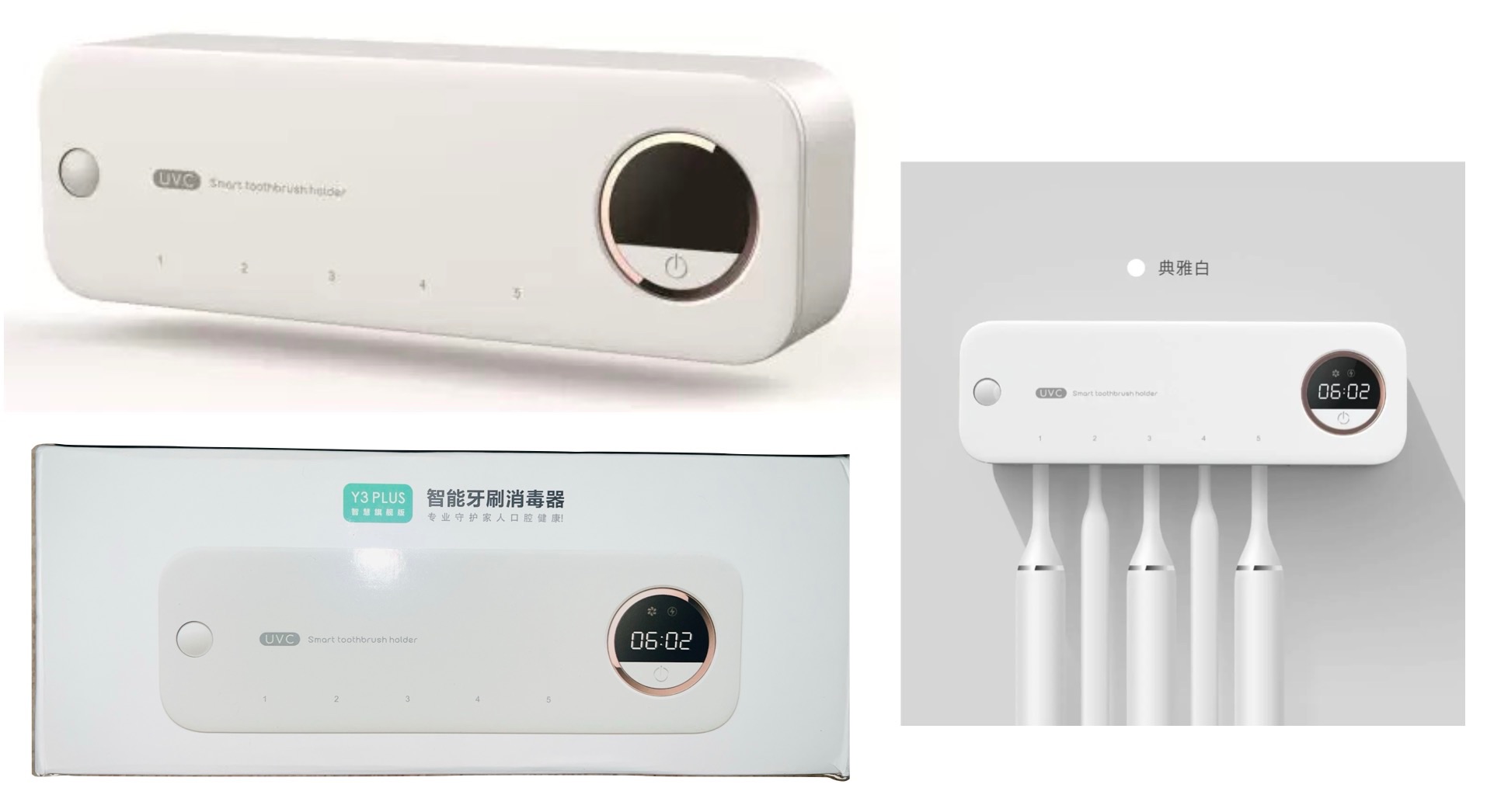 41.智慧牙刷消毒器充電款風乾刮胡刀二合一紫光消毒牙刷架