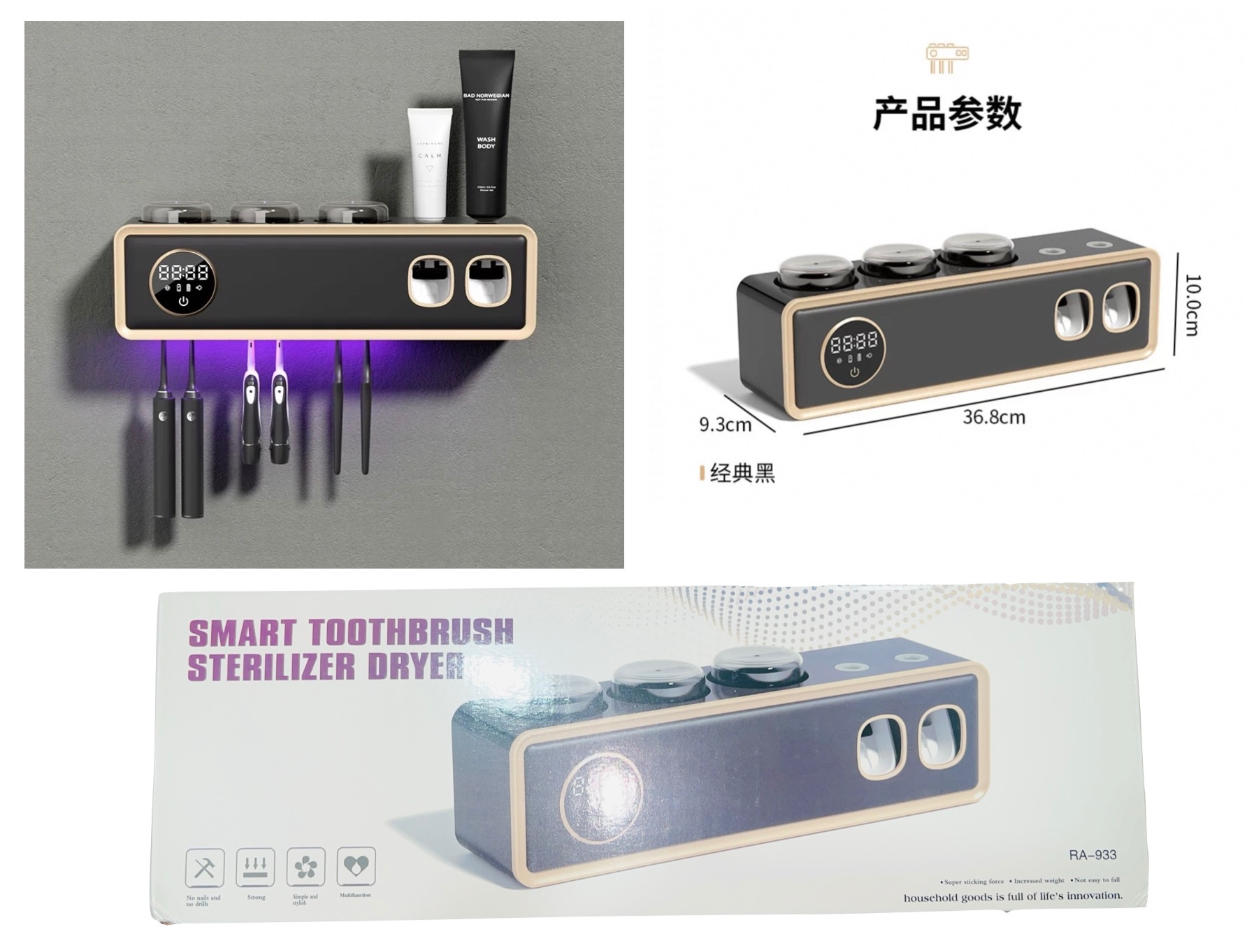42.牙刷架消毒器智慧烘乾紫光杀菌電動免打孔壁掛式刷牙杯置物架