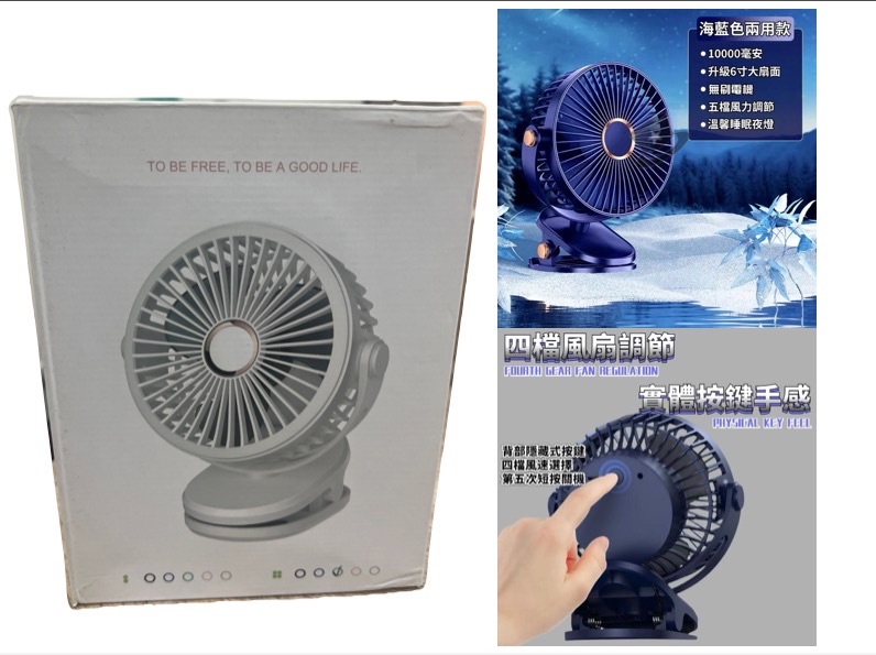 48.電風扇 夹式電風扇 USB小風扇 夾扇 嬰兒車風扇