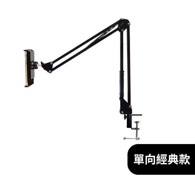 15.懶人手機架（單向經典款）