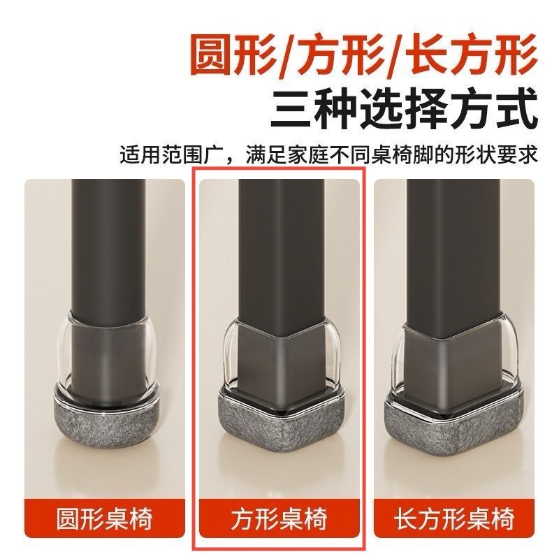 94.橡膠腳套 椅子靜音腳墊 通用耐磨 椅子腳套 桌椅腳保護套加厚 凳子腳墊 方形款