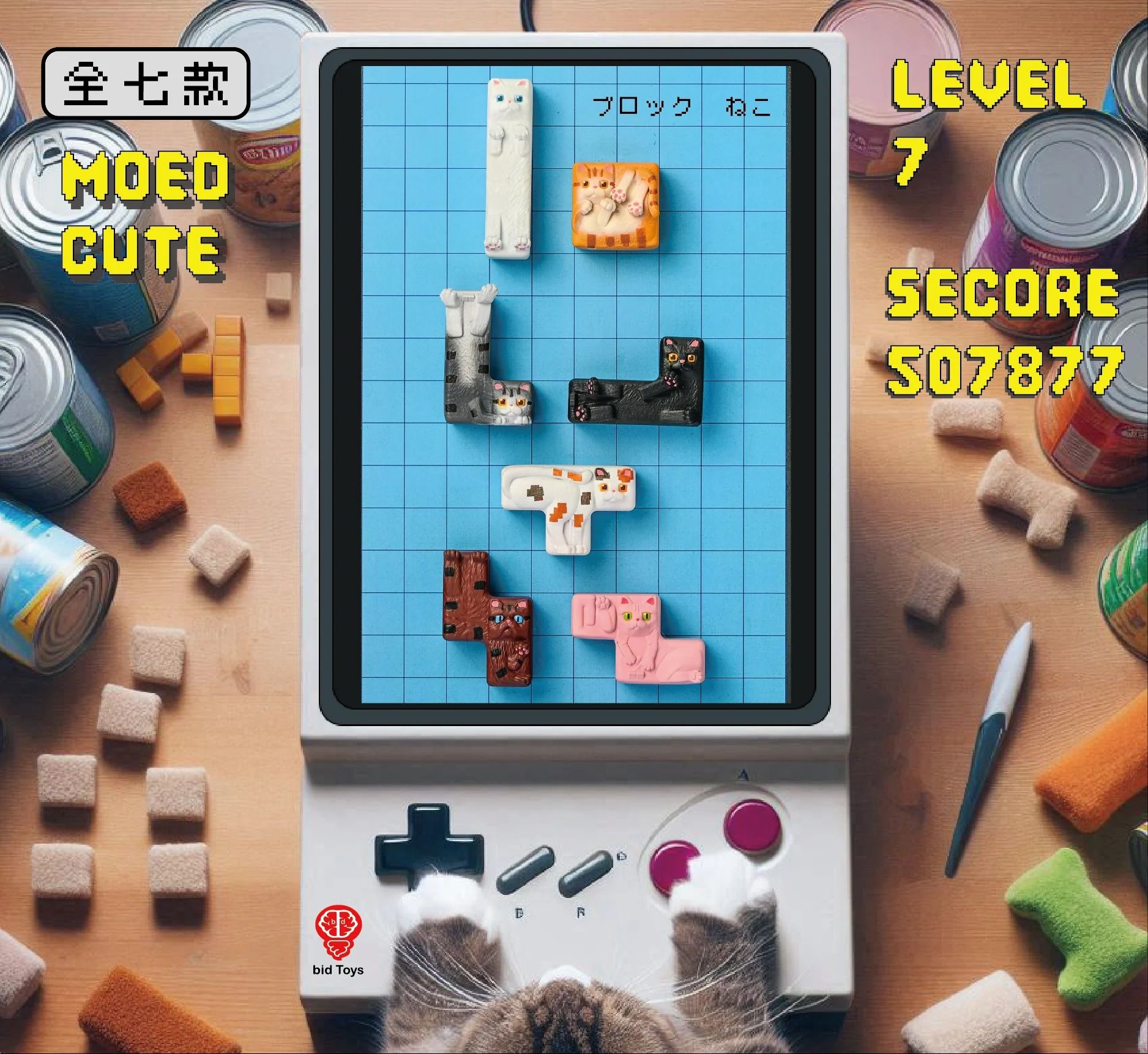 61.方塊喵 立體造型磁鐵 bid Toys New product Brick Cat 種類全7款（隨機出貨）