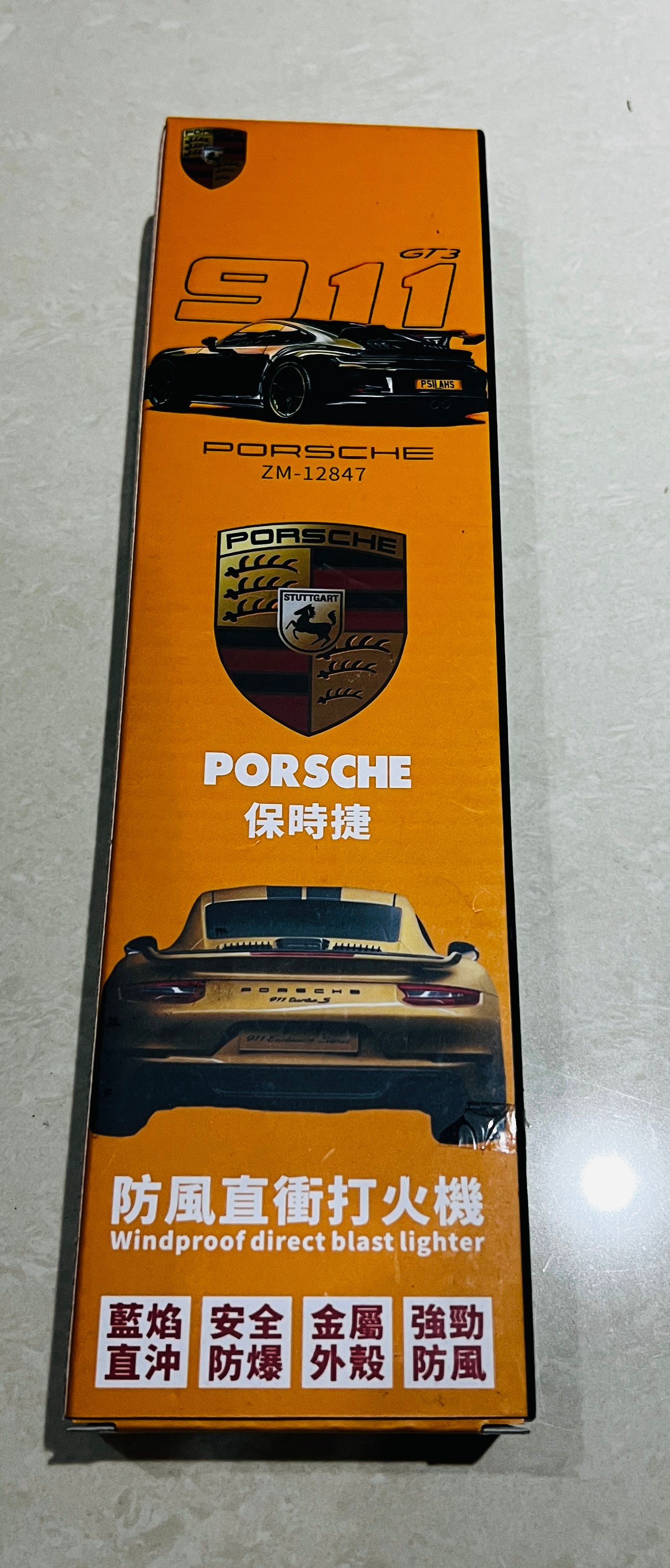 24.porsche 保時捷 防風直衝打火機 防爆直沖高顏值打火機