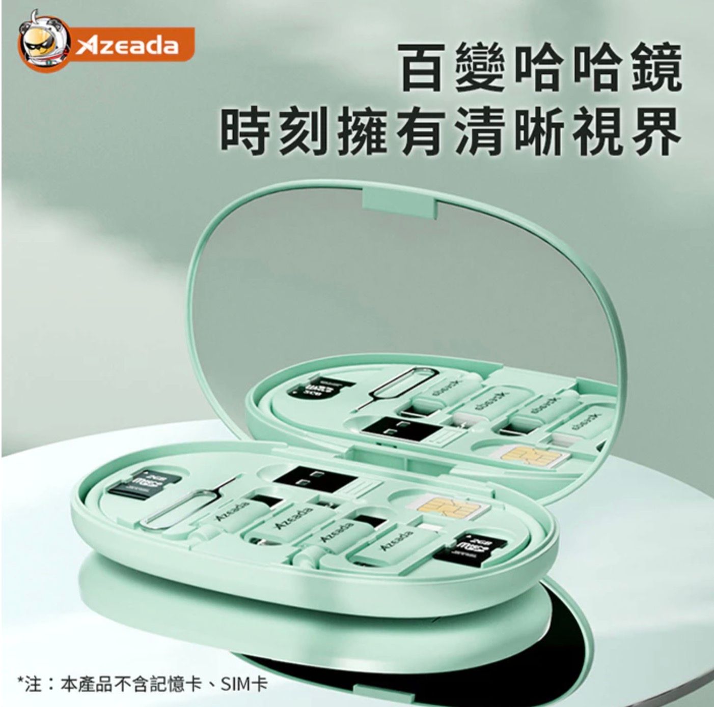 83.Azeada 60W多功能數據線收納盒 sim卡針 充電線轉接頭收納盒 出國 旅行
