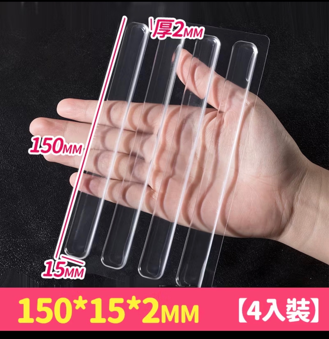 6. 高彈矽膠透明防撞貼 矽膠 門把 防撞貼 靜音門 透明墊 門把防護 桌腳防撞貼