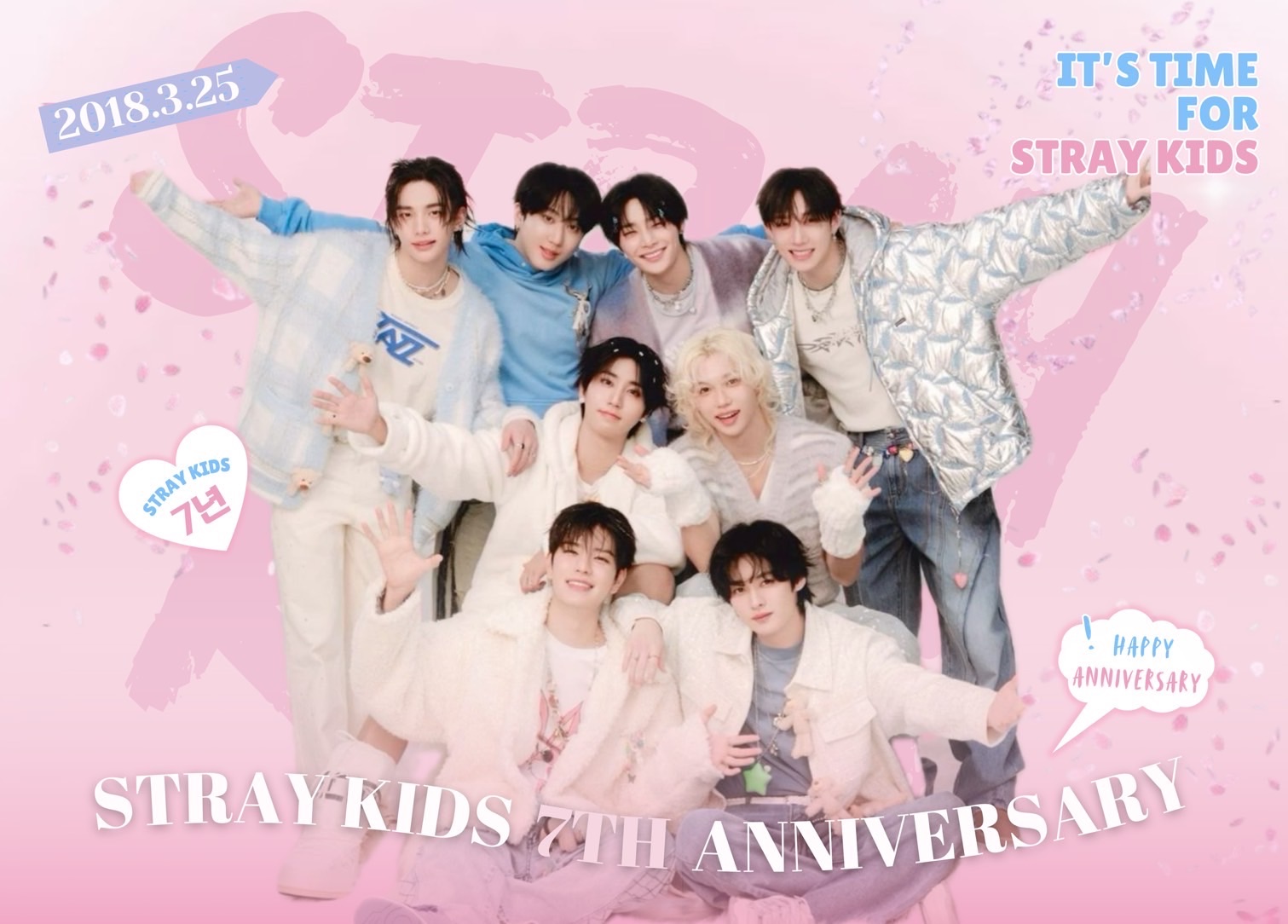 七週年應援禮包