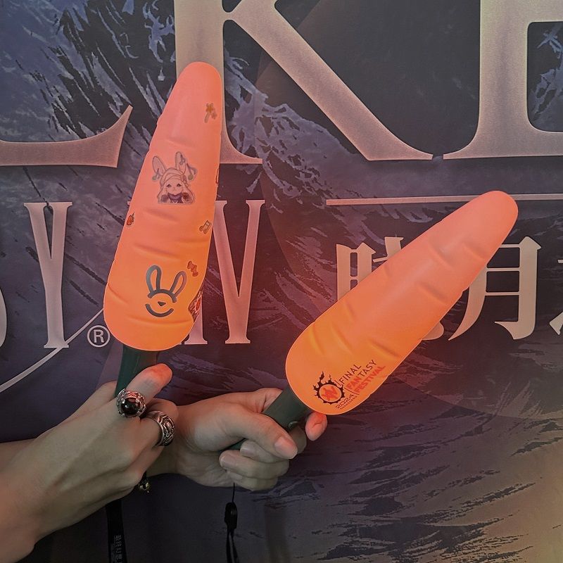 【全新】Fanfest 2024 開心胡蘿蔔應援棒