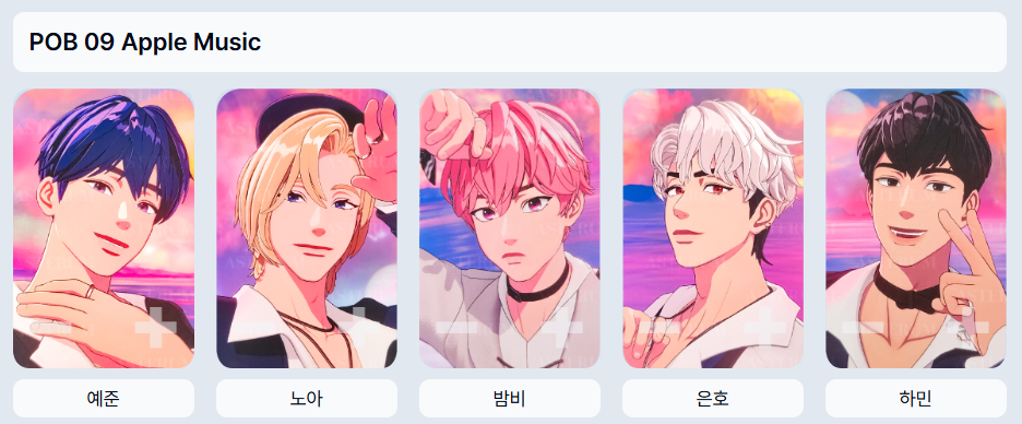 ASTERUM: 134-1迷二特典卡