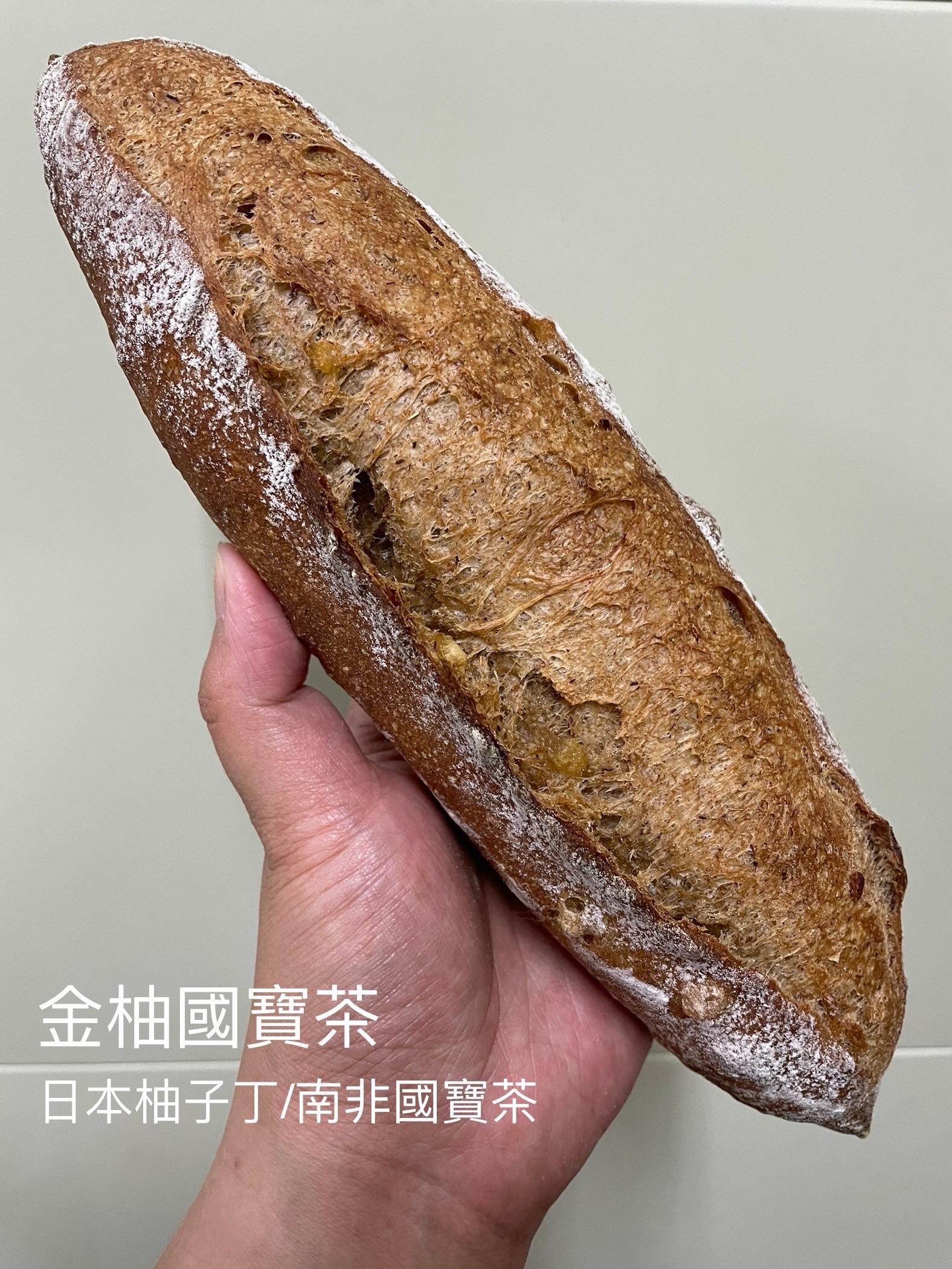 金柚國寶茶（全素）
