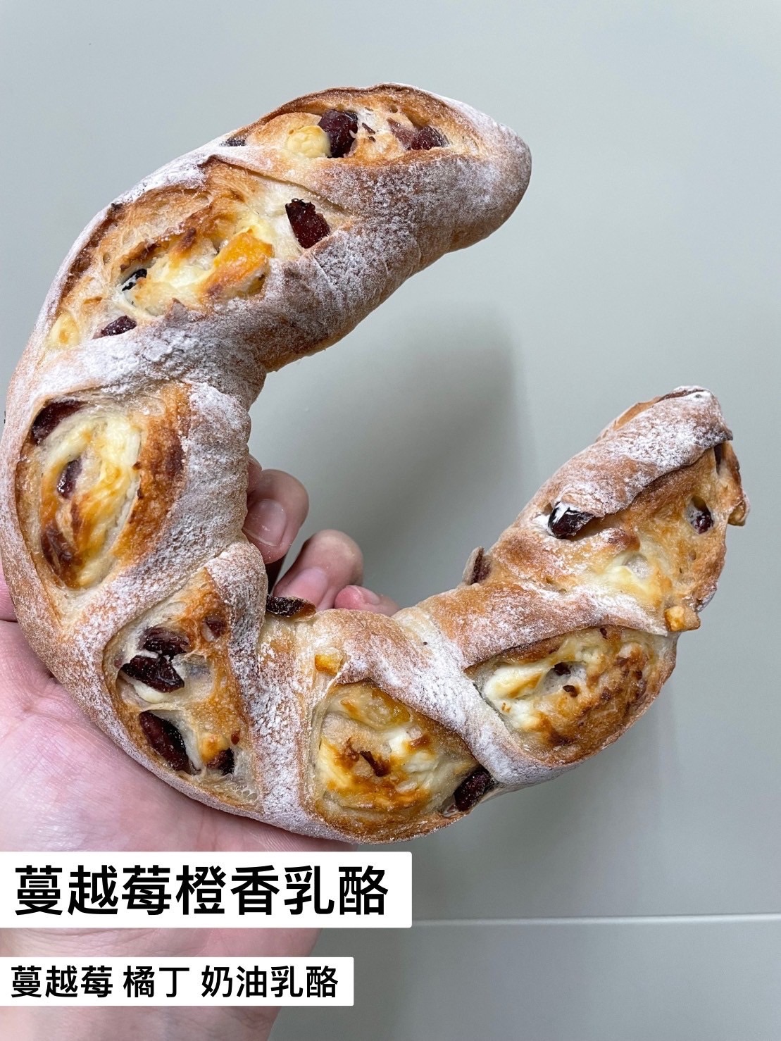 蔓莓橙香乳酪（奶素）
