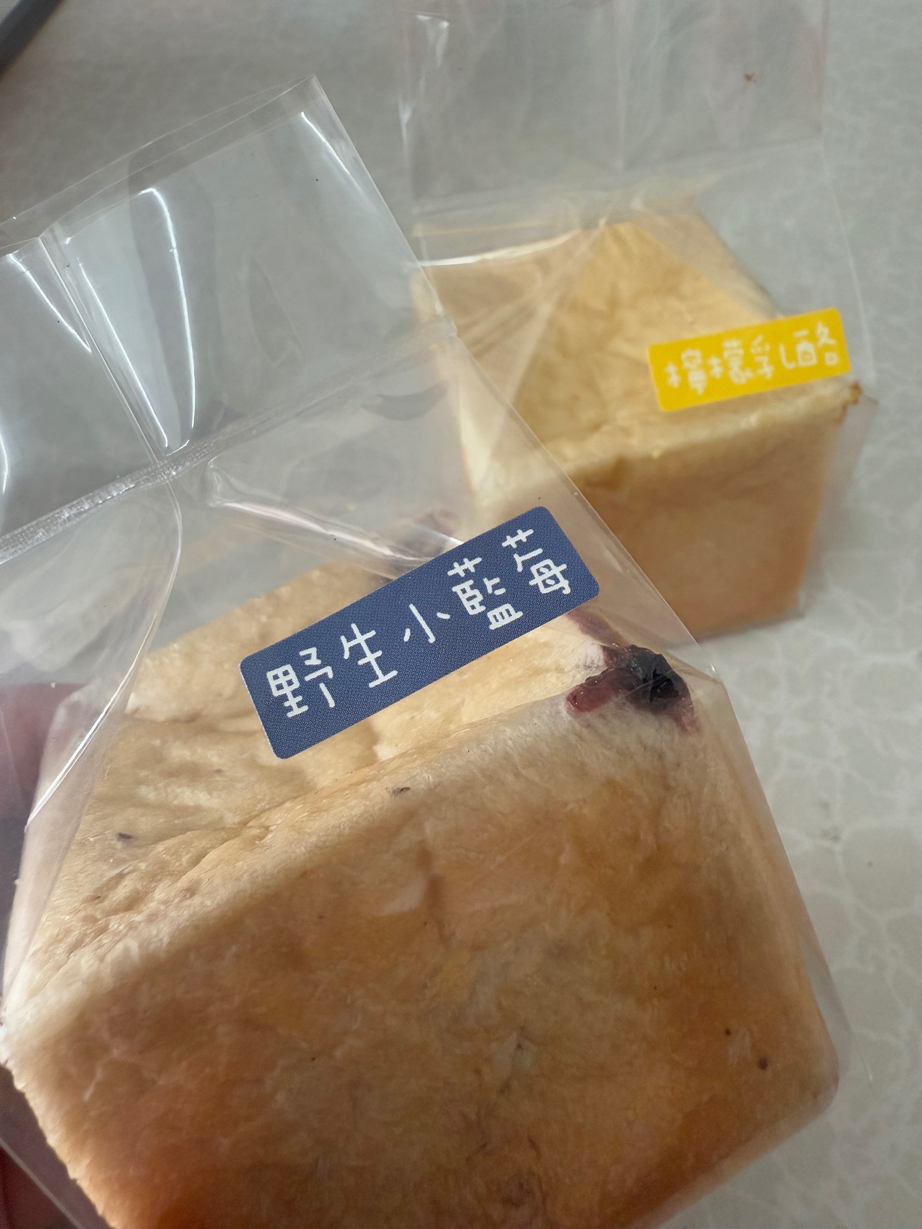 野生小藍莓小吐司（奶素）